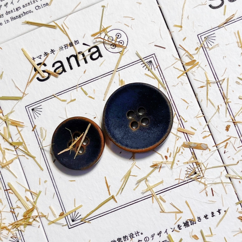 卅孖纽扣 浆向蓝桥 磨边磨面质感复古经典外套四眼天然果实扣