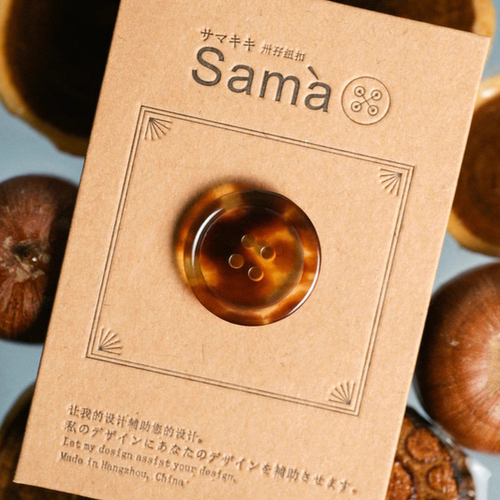 SAMA 余霞成绮Amber 细圆边面平微薄透感琥珀色千禧复古树脂扣