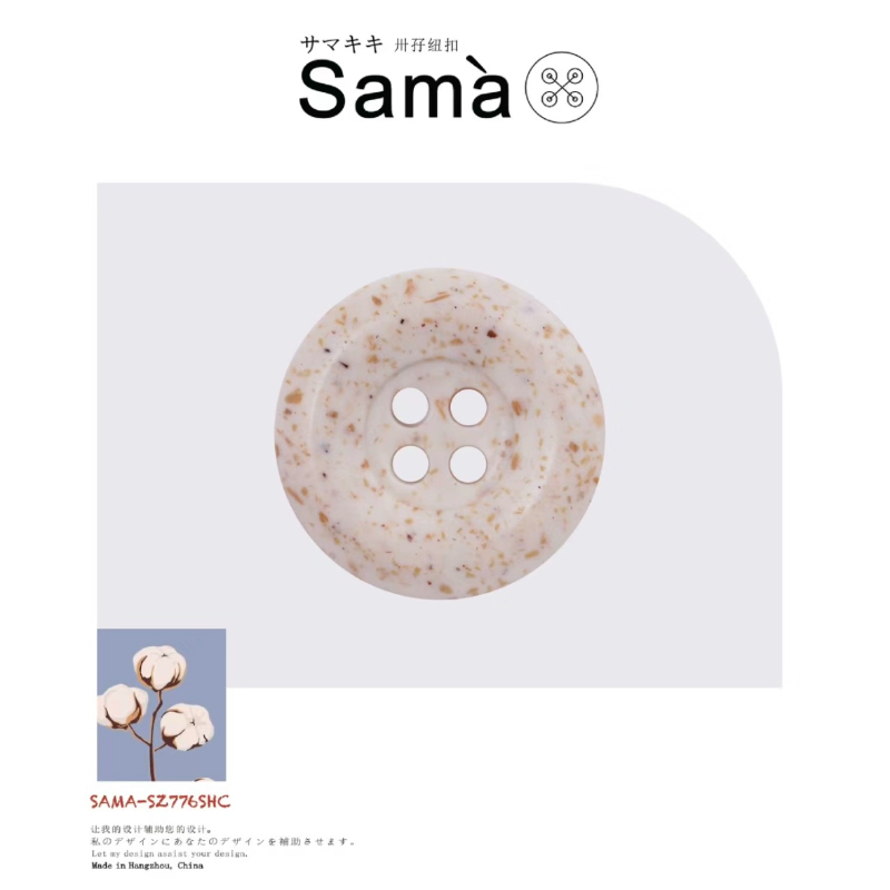 SAMA 泡泡浴 可再生内凹外倒羊羔毛树脂经典款甜美毛衣树脂扣