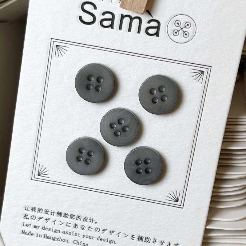 SAMA 2024流行冷灰色COOL GREY双平果实衬衫纽扣,纺织面料/辅料/配套,服装纽扣,淘宝优惠券,粉丝福利购,淘宝优惠卷