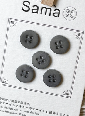 SAMA 2024流行冷灰色COOL GREY双平果实衬衫纽扣