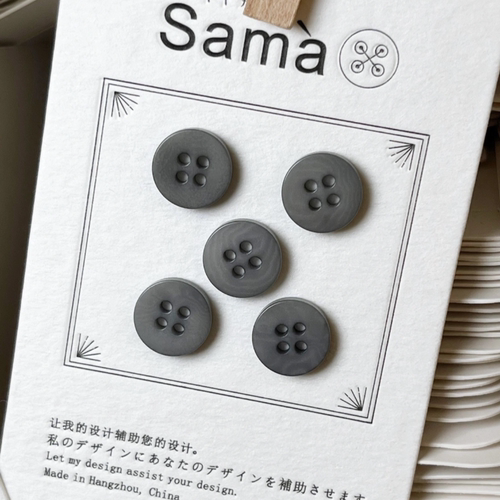 SAMA 2024流行冷灰色COOL GREY双平果实衬衫纽扣