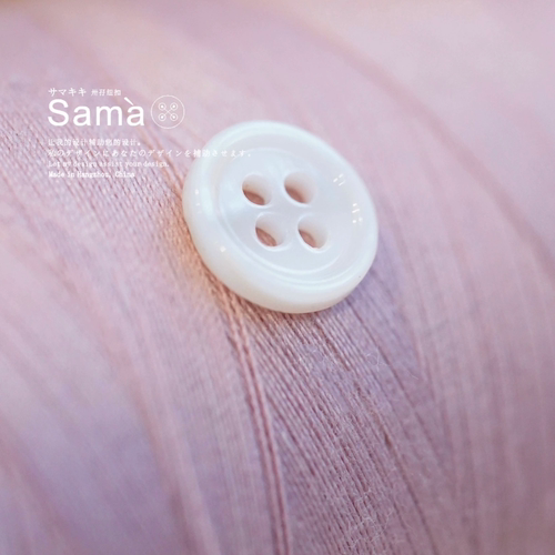 SAMA 若三春 肉桂粉10mm俏丽可爱简约春夏贝壳扣