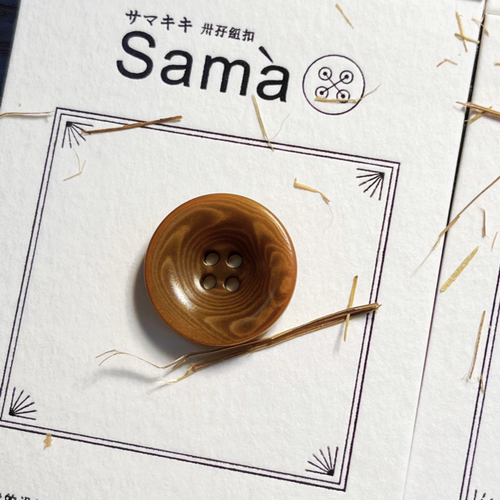 卅孖纽扣 栗子色帽型意式田园休闲亚麻外套天然果实纽扣