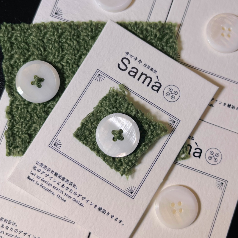 卅孖纽扣 Mushroom 边缘切边水磨外套品质白色贝壳扣