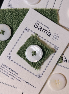 卅孖纽扣 Mushroom 边缘切边水磨外套品质白色贝壳扣