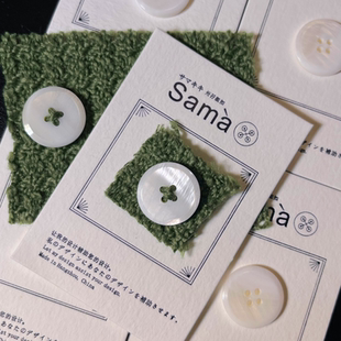 卅孖纽扣 Mushroom 边缘切边水磨外套品质白色贝壳扣