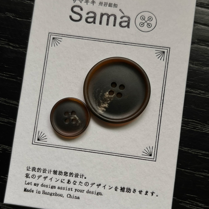 卅孖纽扣 丝雾棕 磨砂质感简约外套西装新中式百搭四眼纽扣,纺织面料/辅料/配套,服装纽扣,淘宝优惠券,粉丝福利购,淘宝优惠卷