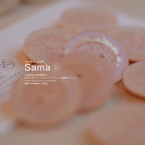 SAMA Cloud云端 波段主推椭圆边闪光磨砂毛衫手作达人甜趣纽扣