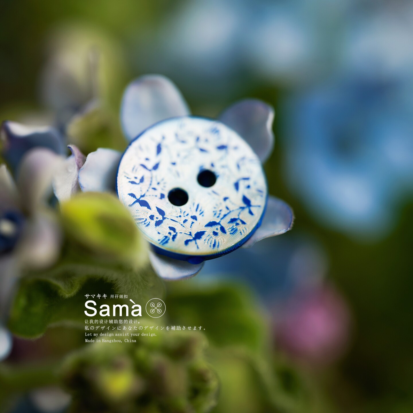 SAMA 亲爱的旅人 自然贝壳蓝色凸花纹点缀两眼扣