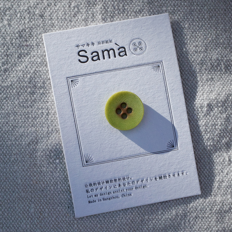 SAMA 骑行日 活力赛博多巴胺中间火烧质感手感磨砂面童装毛衫扣