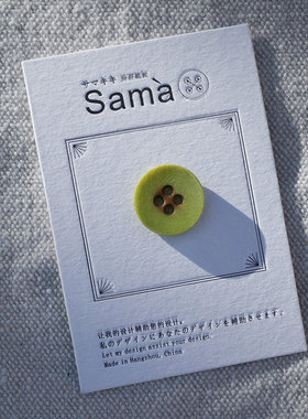 SAMA 骑行日 活力赛博多巴胺中间火烧质感手感磨砂面童装毛衫扣