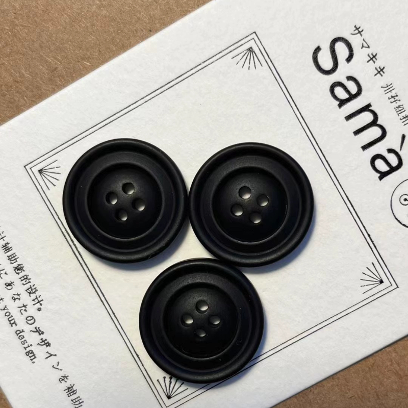 SAMA 书窗拾轻煤 颗粒磨砂质感粗旷暗黑低调衬衫裤扣果实纽扣