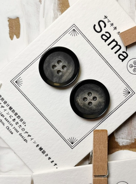 卅孖纽扣 霜华 牛角设计师外套西服四眼纽扣特殊光纤打色各有特色