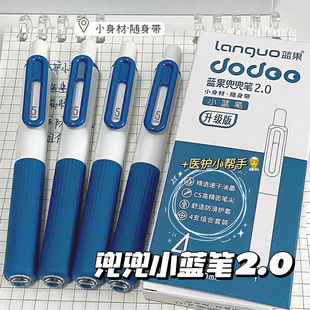 蓝果新款兜兜笔墨蓝色医护签字笔口袋笔按动中性笔速干高颜值少女心防摔CS头书写顺滑学生考试便携创意ins风