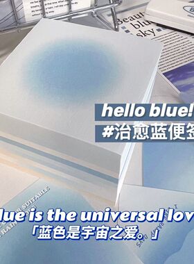 小红书纯欲风ins可撕便签本腮红光晕渐变简约高颜值便利贴无粘性学生手帐小本子备忘记事本便条少女心便签纸