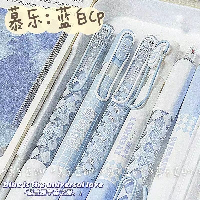 慕乐蓝色永恒限定按动笔