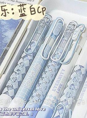 慕乐蓝色永恒限定按动笔ins韩系风高颜值学生小众中性笔大容量速干顺滑超级好写考试中性笔0.5mm黑色st头水笔