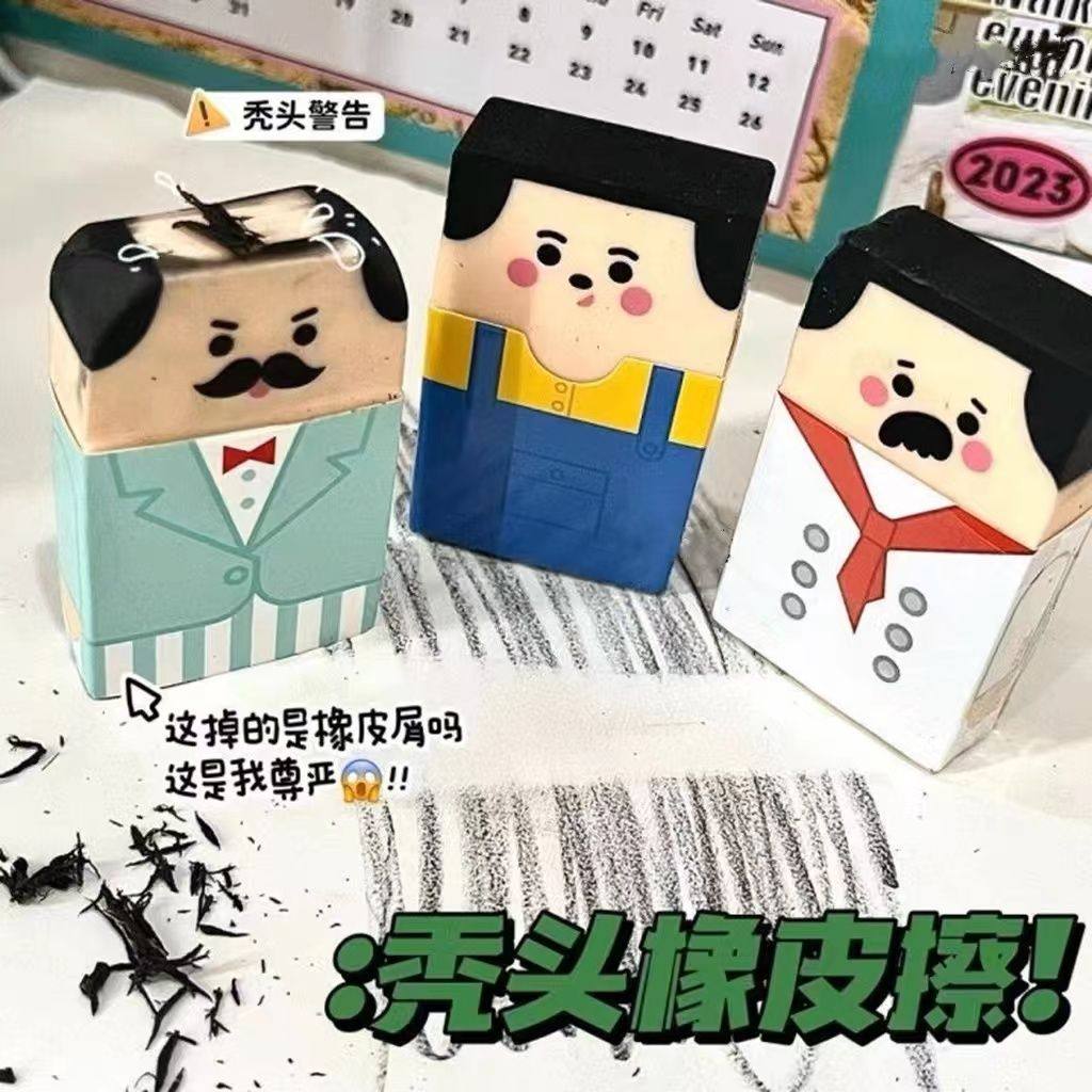 秃头橡皮擦搞怪可爱卡通橡皮高颜值小学生绘画画象皮少