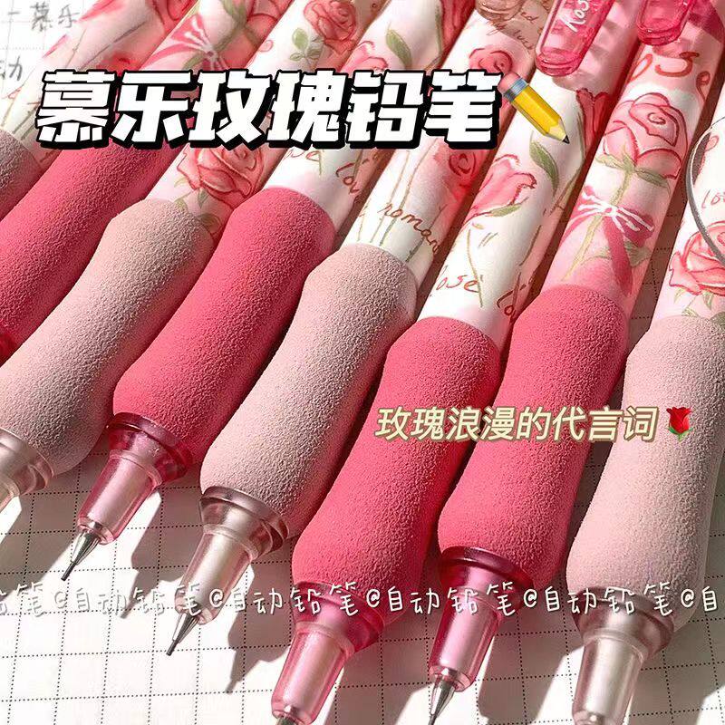 慕乐新款玫瑰之恋自动铅笔高颜值图片