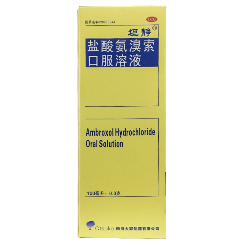 坦静 盐酸氨溴索口服溶液 100ml:0.3g急慢性支气管炎咳痰小儿成人