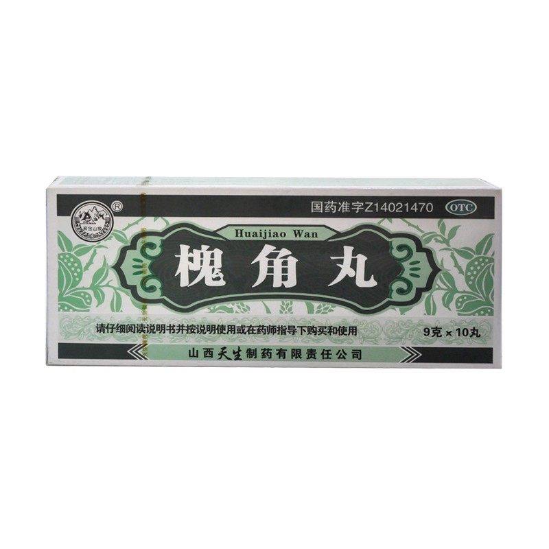 紫金山泉 槐角丸 9g*10丸/盒 痔疮肿痛肠风便血,OTC药品/国际医药,肠胃用药,淘宝优惠券,粉丝福利购,淘宝优惠卷