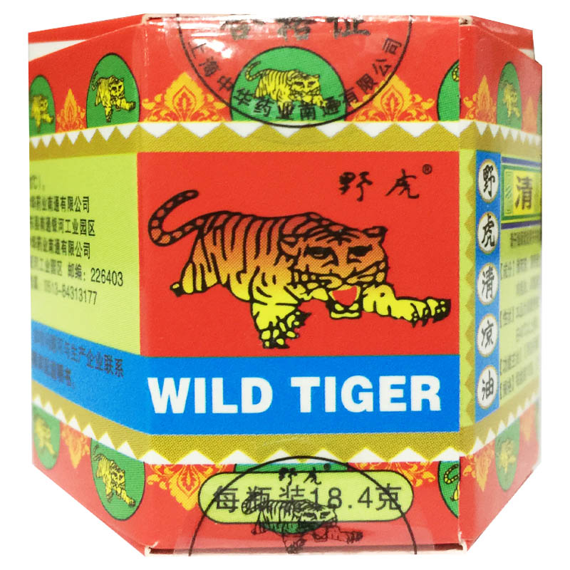 野虎 清凉油 18.4g/盒 提神醒脑止痒