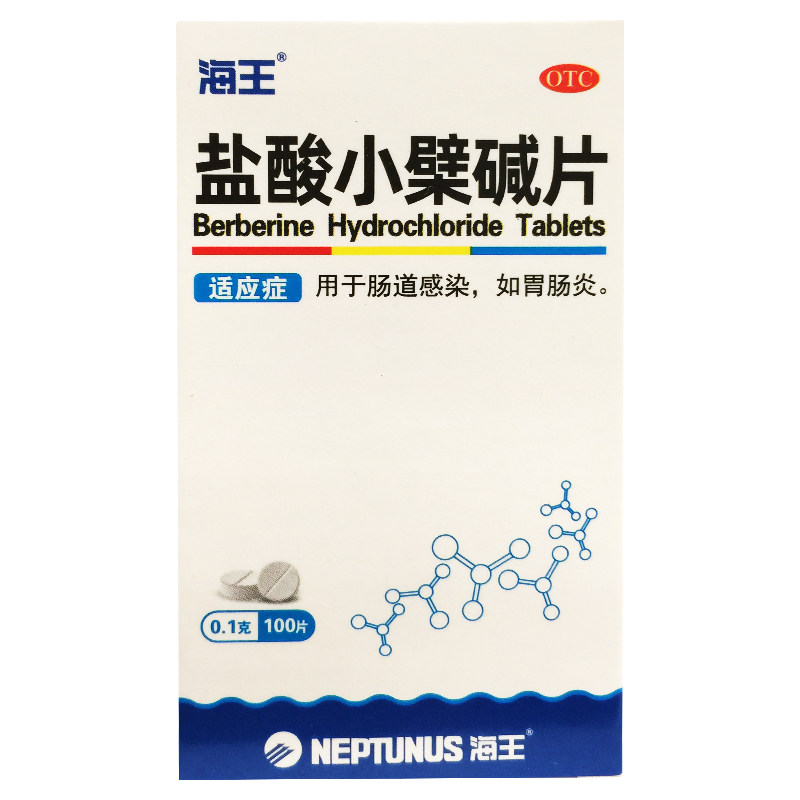 【中新】盐酸小檗碱片0.1g*100片*1瓶/盒