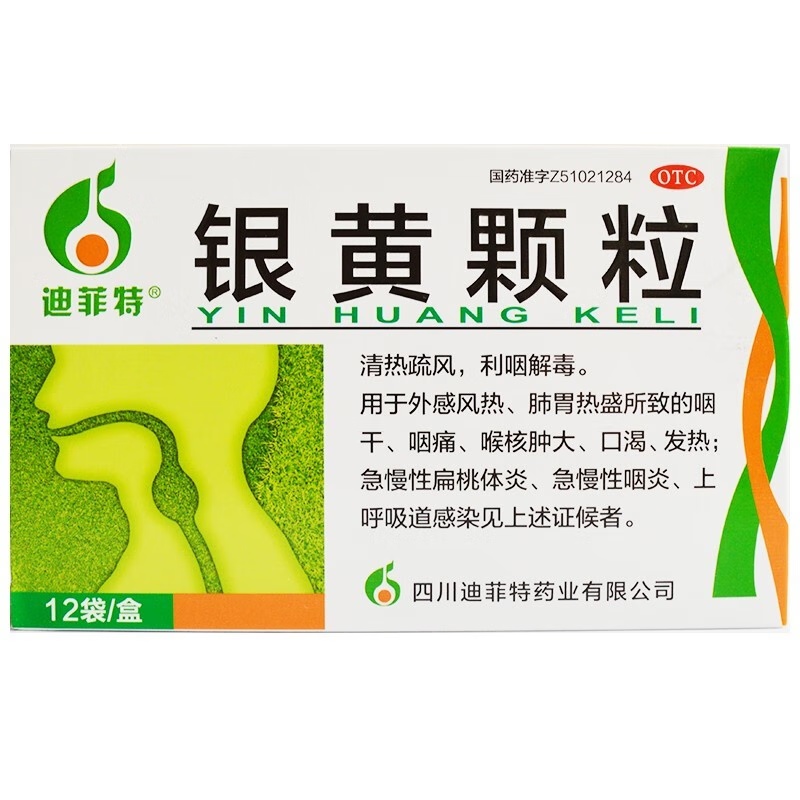 迪菲特 银黄颗粒 4g*12袋/盒