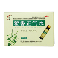 府庆 藿香正气水 10ml*10支/盒(玻璃瓶)头痛脘腹胀痛呕吐泄泻胃肠