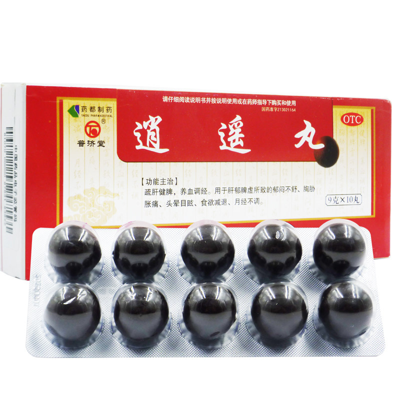 普济堂 逍遥丸 9g*10丸/盒疏肝健脾 养血调经