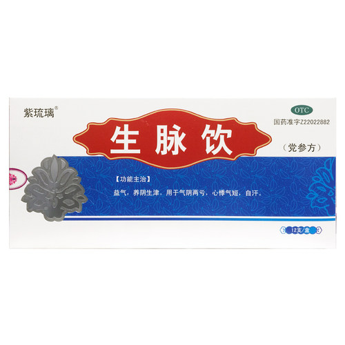 益气养阴生津气阴两亏心悸气短自汗