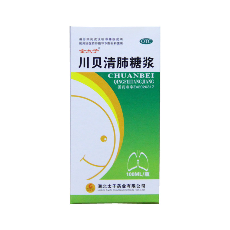 金太子 川贝清肺糖浆 100ml*1瓶/盒