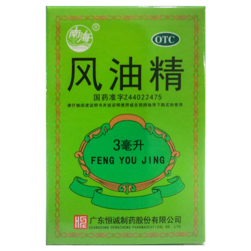 清凉止痛驱风止痒头痛头晕蚊虫叮咬