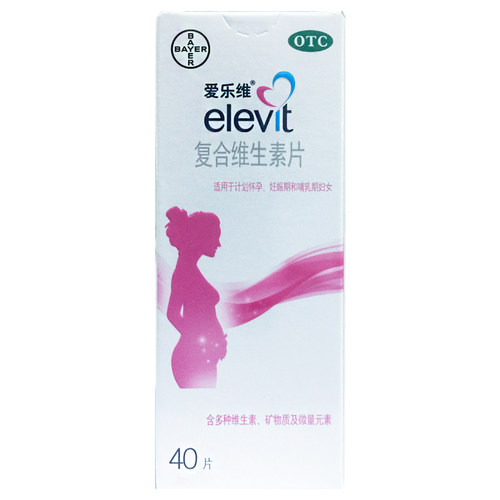 elevit/爱乐维 爱乐维复合维生素片 40片/盒