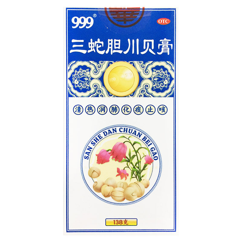 999 138g*1瓶/盒 三蛇胆川贝膏 清热润肺化痰止咳痰热咳嗽
