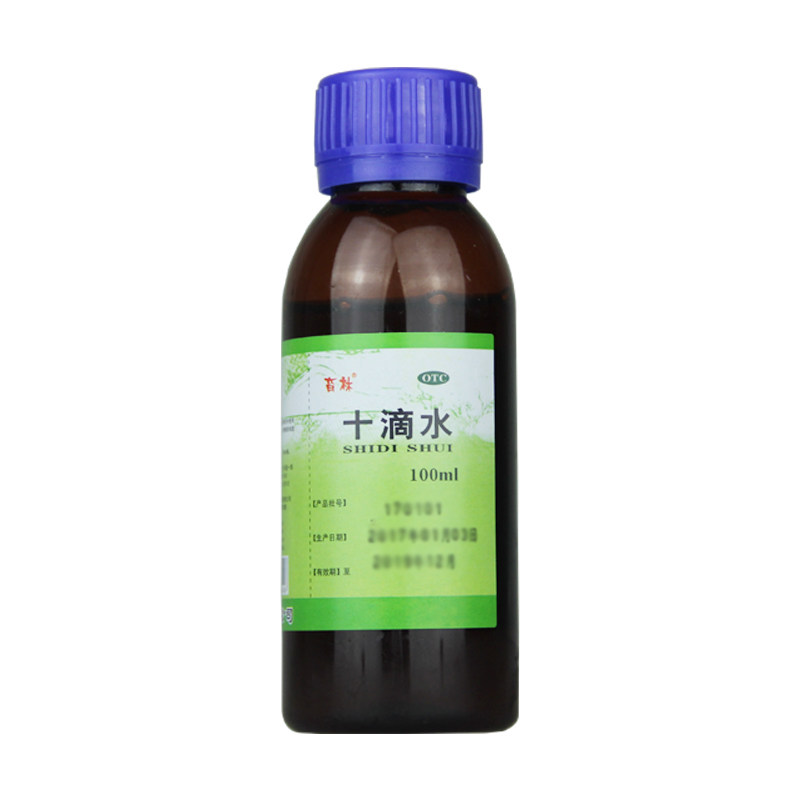 通园 十滴水 100ml/瓶健胃祛暑中暑头晕恶心腹痛肠胃不适正品