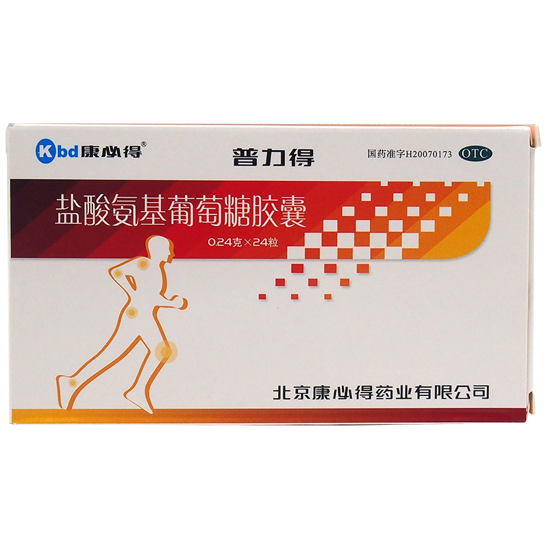 康必得 普力得 盐酸氨基葡萄糖胶囊 0.24g*24粒/盒骨关节炎 正品