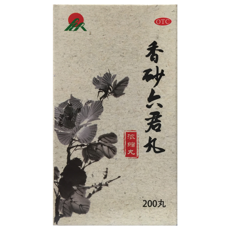 湖北瑞华 龙人 香砂六君丸 200丸脾虚气滞消化不良嗳气食少脘腹胀