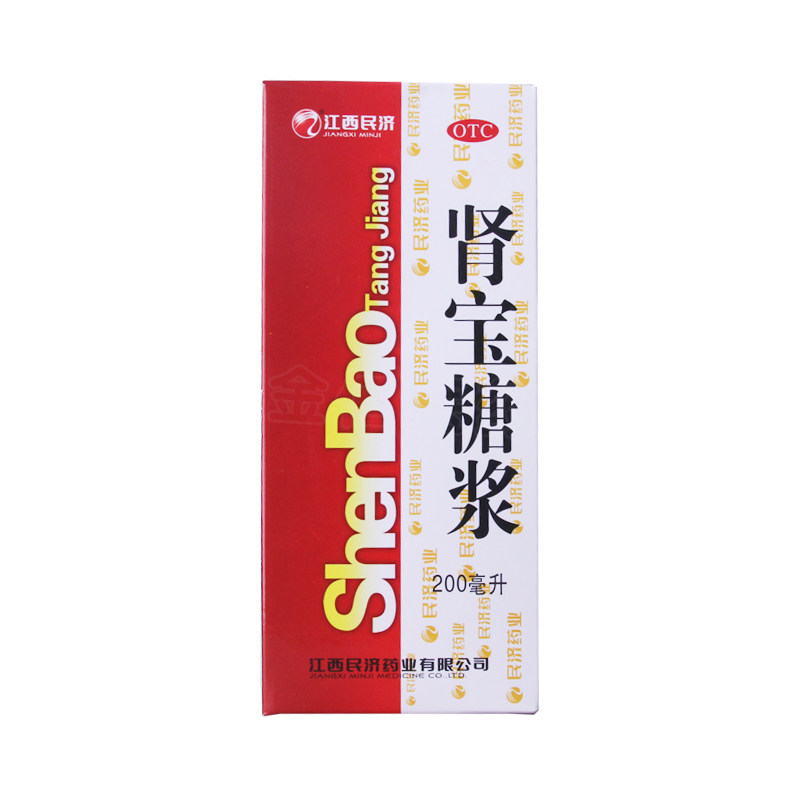 江西民济 肾宝糖浆 200ml*1瓶/盒 温阳补肾