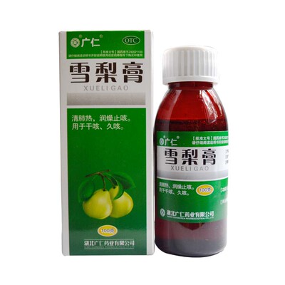 广仁 雪梨膏 100g*1瓶/盒清肺热 润燥止咳 用于干咳 久咳