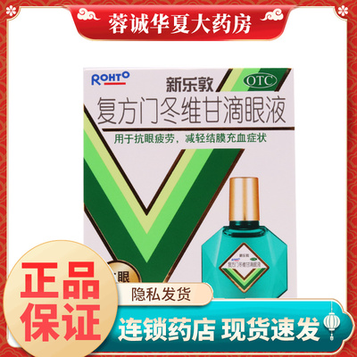 Manxiu воссоединить новый Le Dun Fangmen Winter Winchi Drip Eye Dripping Eye Dipring Eye Deability Anti -Eye усталость снижает конъюнктивальную скольжение