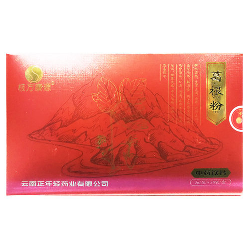 极方康源 葛根粉 粉/3g*20袋 正品旗舰店
