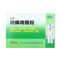麗珠 抗病毒顆粒 9g*20袋 上呼吸道感冒風(fēng)熱感冒流感旗艦店正品