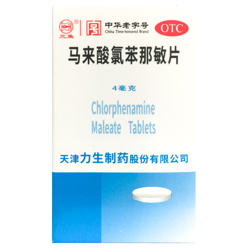 皮肤过敏症瘙痒荨麻疹皮炎湿疹