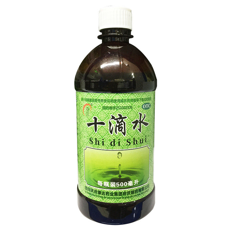 [府庆]十滴水500ml/瓶