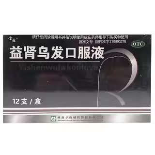 用于肾肝两虚引起的须发脱落早白