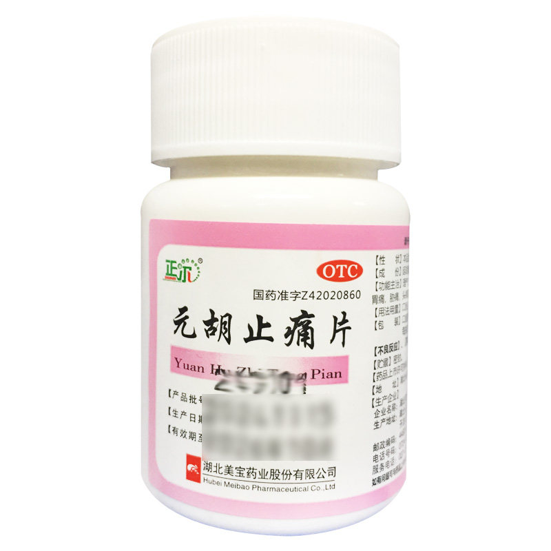 正尔 元胡止痛片 0.25g*100片 气滞血瘀所致的胃痛胁痛头痛及痛经