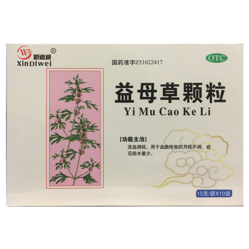 新迪威 益母草颗粒 15g*10袋/盒活血调经月经不调经水量少血瘀