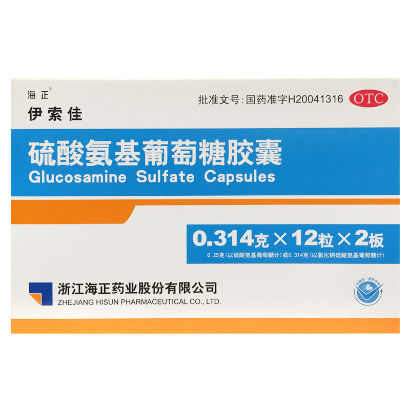 海正 伊索佳 硫酸氨基葡萄糖胶囊 0.314g*24粒/盒 骨关节炎